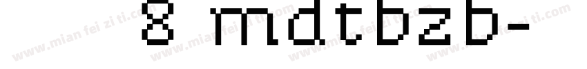 毛の兔包子8 mdtbzb字体转换